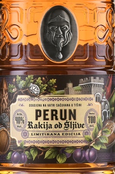 Rakija Perun - ракия Перун Сливовая 0.7 л