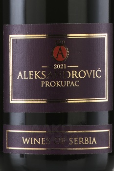 Aleksandrovic Prokupac - вино Александрович Прокупец 0.75 л красное сухое