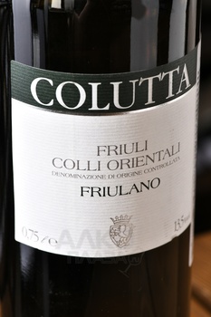 Friulano Colli Orientali del Friuli DOC - вино Фриулано Колли Ориентали дель Фриули ДОК 0.75 л белое сухое