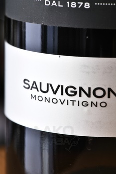 Di Lenardo Sauvignon Blanc - вино Ди Ленардо Совиньон Блан 0.75 л белое сухое