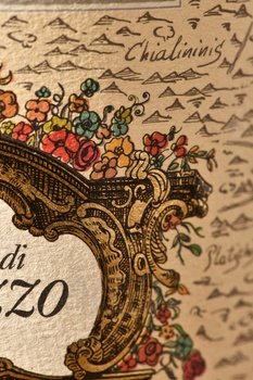 Abbazia di Rosazzo DOCG - вино Аббация ди Розаццо Розаццо ДОКГ 0.75 л белое сухое