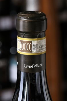 Abbazia di Rosazzo DOCG - вино Аббация ди Розаццо Розаццо ДОКГ 0.75 л белое сухое