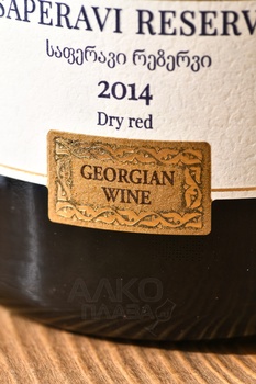 Dugladze Saperavi Reserve - вино Дугладзе Саперави Резерв 0.75 л красное сухое