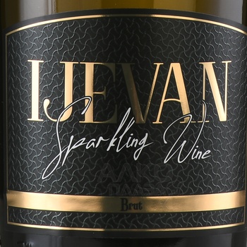 Вино игристое Иджеван Кангун Лалвари 0.75 л белое брют