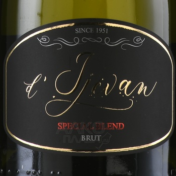 Вино игристое д’Иджеван 0.75 л белое брют