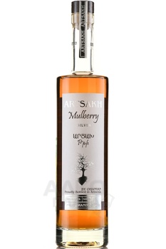 Арцах Тутовый Серебряный выдержка 1 год 0.5 л в п/у