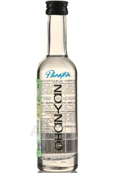 Водка Оганян Фантом 0.05 л