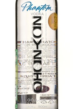 Водка Оганян Фантом 0.5 л