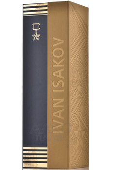 Коньяк Оганян Маршал И. С. Исаков 0.7 л в п/у