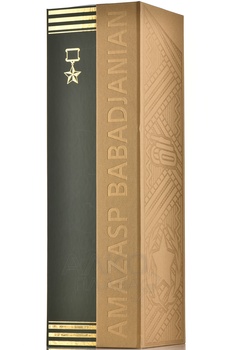 Коньяк Оганян Маршал А. Х. Бабаджанян 0.7 л в п/у