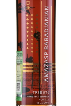 Коньяк Оганян Маршал А. Х. Бабаджанян 0.7 л в п/у