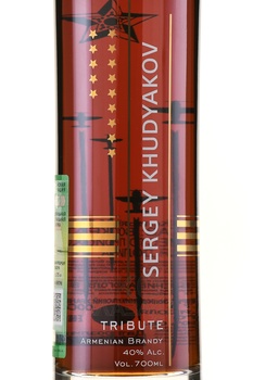 Коньяк Оганян Маршал С. А. Худяков 0.7 л в п/у