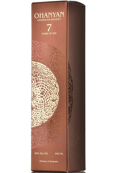 Коньяк Оганян 7 лет 0.5 л в п/у