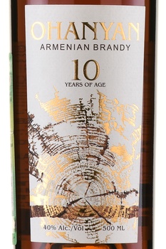 Коньяк Оганян 10 лет 0.5 л в п/у