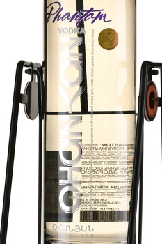 Водка Оганян Фантом 3 л в п/у качели