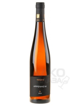 Rheinhessen Knevitz Appenheim Riesling Trocken - вино Райнхессен Кневитц Аппенхайм Рислинг Трокен сухое 0.75 л