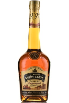 Коньяк Старый Кенигсберг 5 лет 0.5 л
