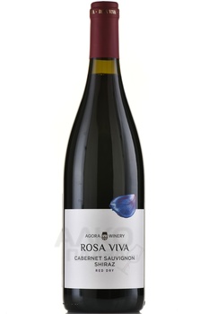 Вино Агора Роза Вива Каберне-Совиньон Шираз 0.75 л красное сухое
