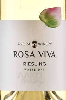 Вино Агора Роза Вива Рислинг 0.75 л белое сухое