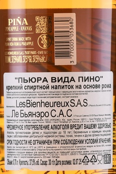 Pura Vida Pinot - ром Пьюра Вида Пино 0.7 л