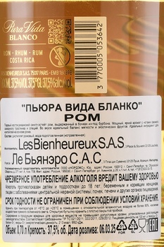 Pura Vida Blanco - ром Пьюра Вида Бланко 0.7 л