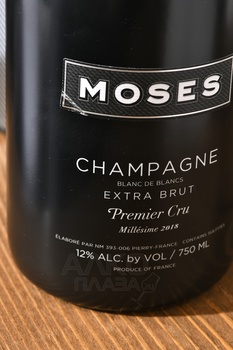 Moses Champagne Blanc de Blancs Premier Cru Millesime - шампанское Мозес Шампань Блан де Блан Премьер Крю Миллезим 2018 год 0.75 л белое экстра брют в п/у