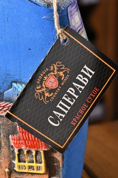 Вино Саперави Джорджиа Кантри Вайнс 0.75 л красное сухое в глиняном кувшине