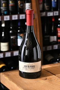Вино Локо Чимбали Куприн 0.75 л красное сухое