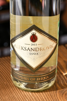 Aleksandrovic Loza - ракия Лоза Александрович 0.75 л