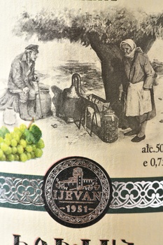 Водка Иджеван Виноград 0.75 л