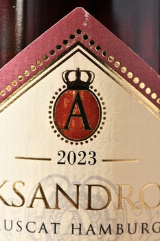 Aleksandrovic Varianta Muscat Hamburg - вино Александрович Мускат Гамбургский 0.75 л розовое сухое