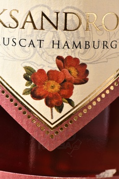 Aleksandrovic Varianta Muscat Hamburg - вино Александрович Мускат Гамбургский 0.75 л розовое сухое
