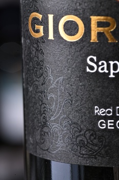 Вино Саперави серия Гиоргоба 0.75 л красное сухое