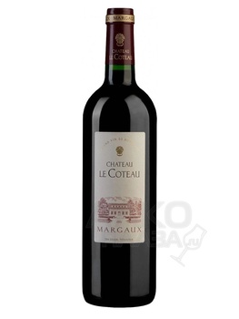 Chateau le Coteau Margaux - сухое вино Марго Шато ле Кото 0.75 л