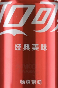 Coca-Cola Classic - напиток безалкогольный сильногазированный Кока-кола классическая 330 мл ж/б