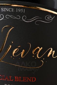 Вино игристое д’Иджеван 0.75 л белое брют