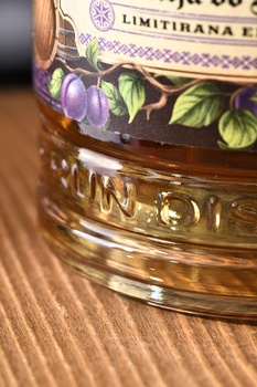 Rakija Perun - ракия Перун Сливовая 0.7 л