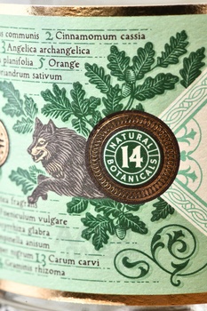 Perun London Dry - джин Перун Лондон Драй 0.7 л