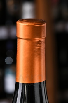 Вино Саперави Квеври Мачавариани Вайн Резерв 2021 год 0.75 л красное сухое