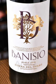 Banisio Roble - вино Банисио Робле 2018 год 0.75 л красное сухое