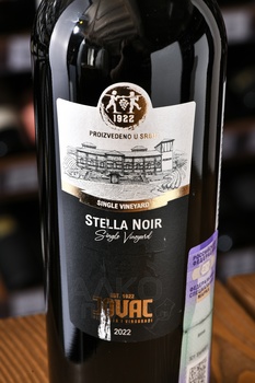 Stella Noir Jovac - вино Стелла Нуар Йовац 2021 год 0.75 л красное сухое