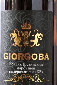 Коньяк КВ Гиоргоба 7 лет 0.5 л