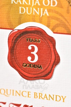 Ракия Кралица Айвовая 0.7 л