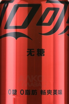 Coca-Cola Zero - напиток Кока-Кола Зеро 0.33л ж/б Китай