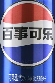 Pepsi Classic - напиток Пепси классическая 0.33 л ж/б Китай