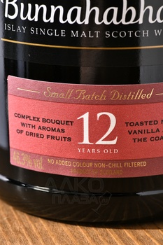 Bunnahabhain 12 years - виски Буннахавэн 12 лет 0.7 л