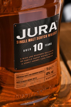 Jura 10 years old in tube - виски Джура 10 лет 0.7 л в тубе