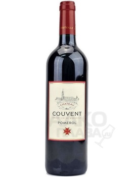 Chateau le Boudieu Cru Bourgeois - сухое вино Шато ле Бурдьё Крю Буржуа 1.5 л