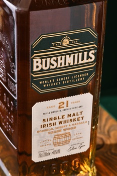 Bushmills Cask Reserve 21 Years Old - виски Бушмилз Каск Резерв 21 год 0.7 л в п/у