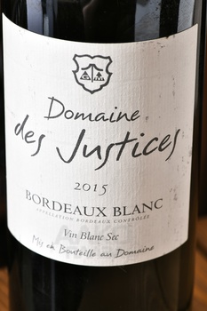 Domaine des Justices Sauvignon - вино Домэн де Жюстис Совиньон 0.75 л белое сухое